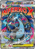 Mega Charizard X ex MEGA Dream ex - 223/193
