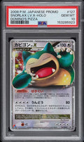 PSA 10 Snorlax Lv X Domino's Pizza Promo  127/DP-P