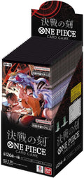 OP-16 - The Time Of Battle Booster Box Sealed (Japanese)