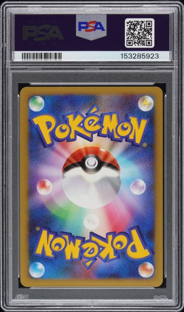 PSA 10 Snorlax Lv X Domino's Pizza Promo  127/DP-P