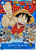 Monkey D. Luffy (JP) One Piece Promotion Cards Promo P-033