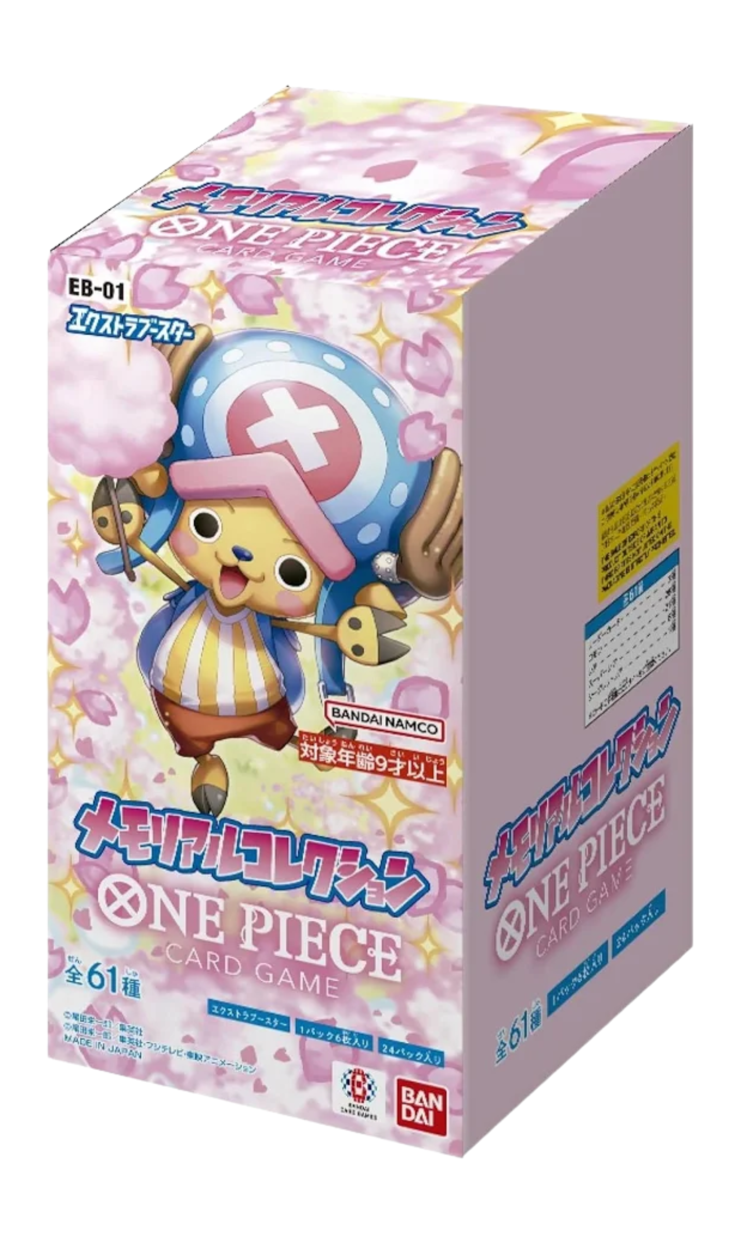 EB-01 Memorial Collection Booster Box (JP)