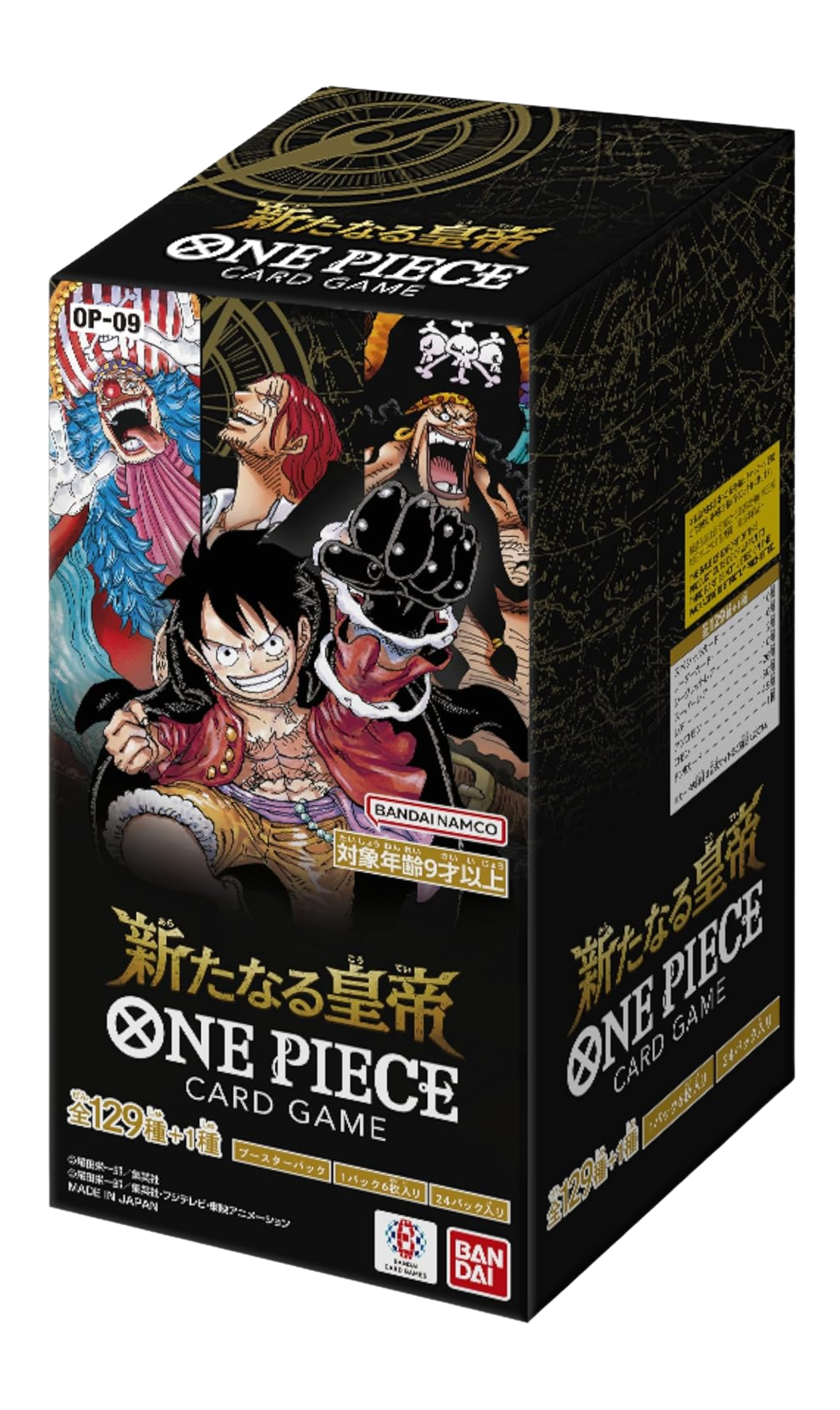 OP-09 Emperors in the New World Booster Box (JP)