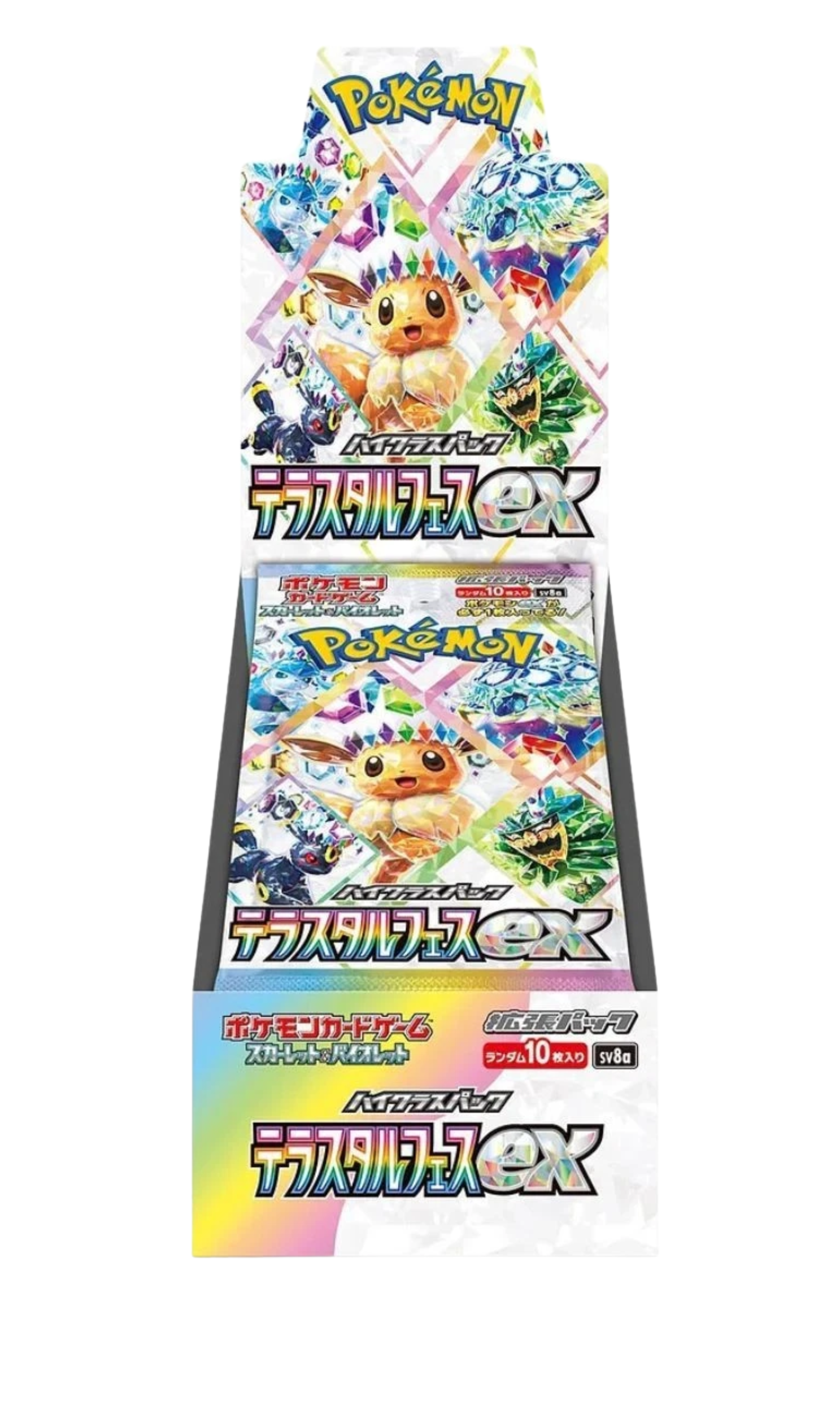 Terastal Festival ex Booster Box SV8A (JP) - Sealed