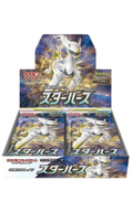 Star Birth Booster Box S9 (Japanese) - Sealed