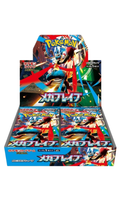 Mega Brave Booster Box M1L (JP) - Sealed