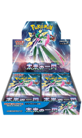 Future Flash Booster Box SV4M (JP) - Sealed