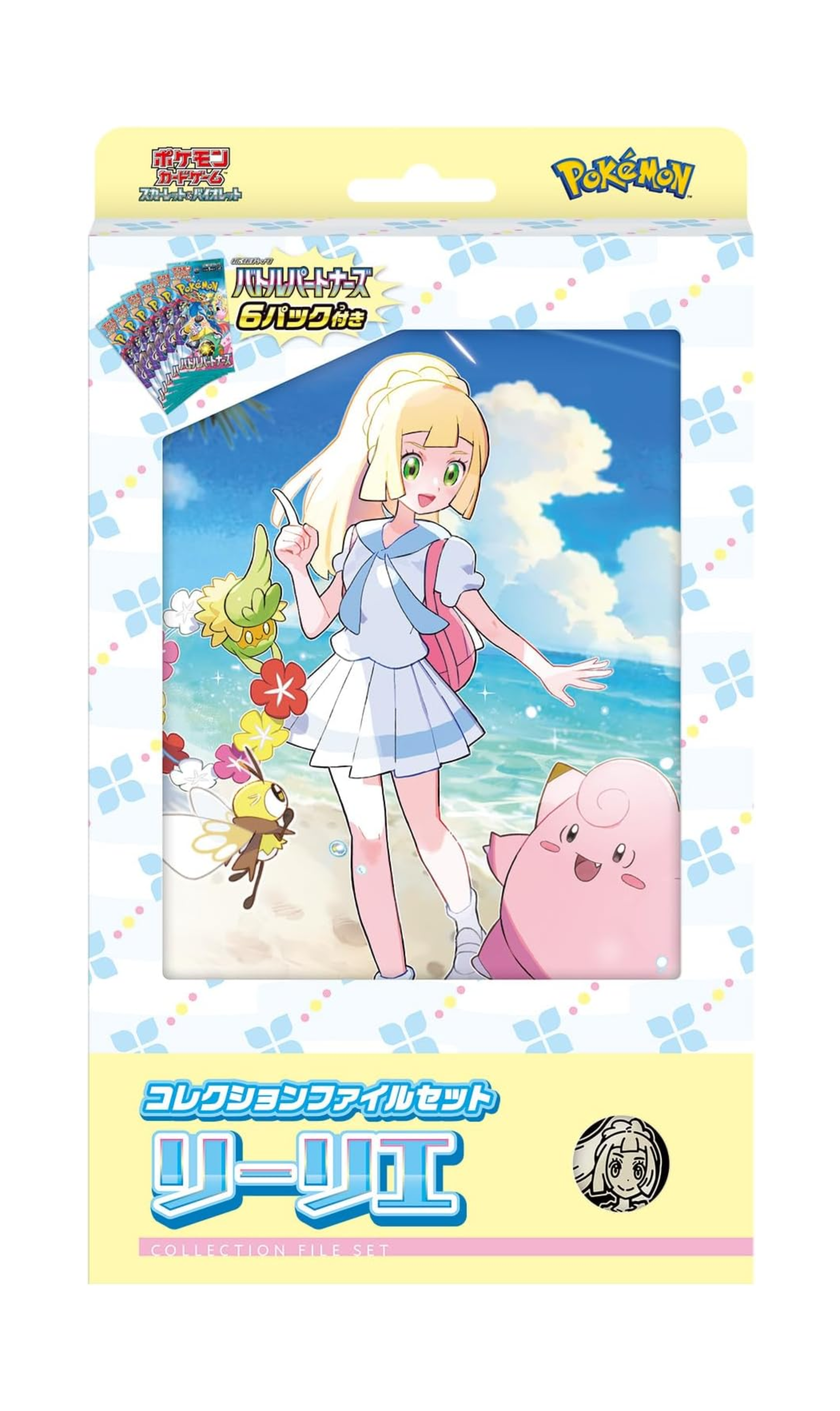 Scarlet & Violet Lillie Collection File Set (JP)