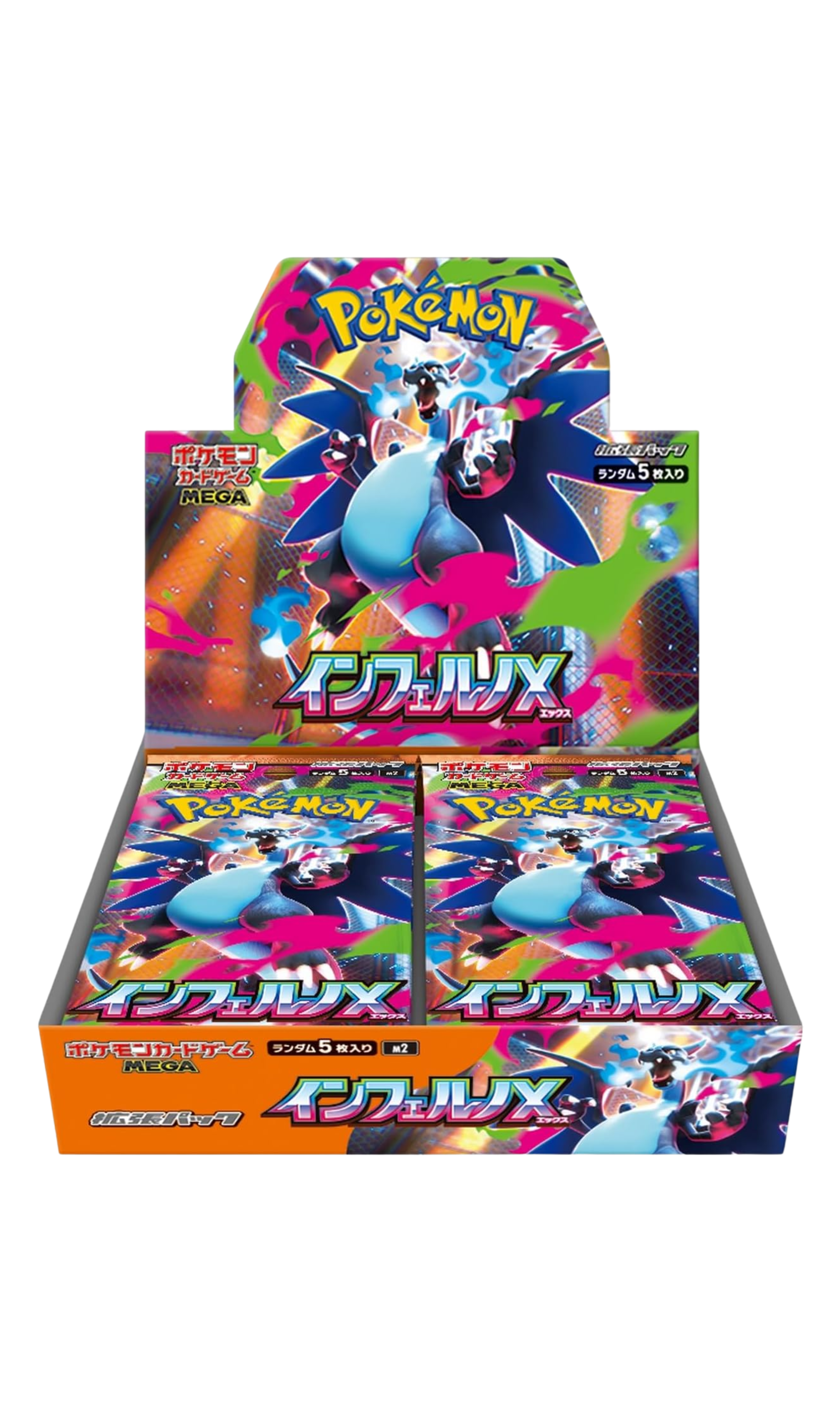 Inferno X Booster Box M2 (JP) - Sealed