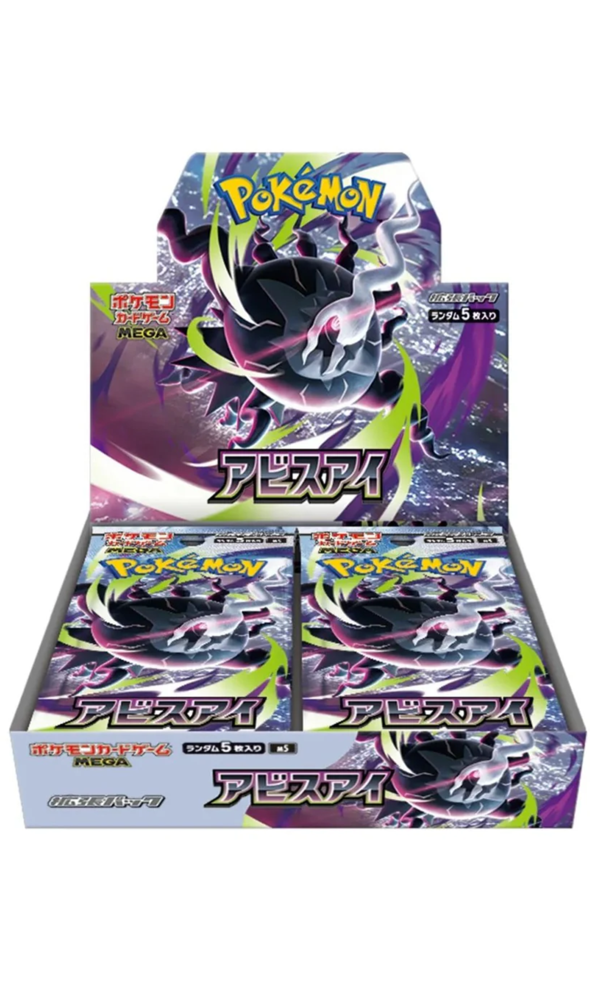 MEGA Abyss Eye Booster Box (M5) - Japanese