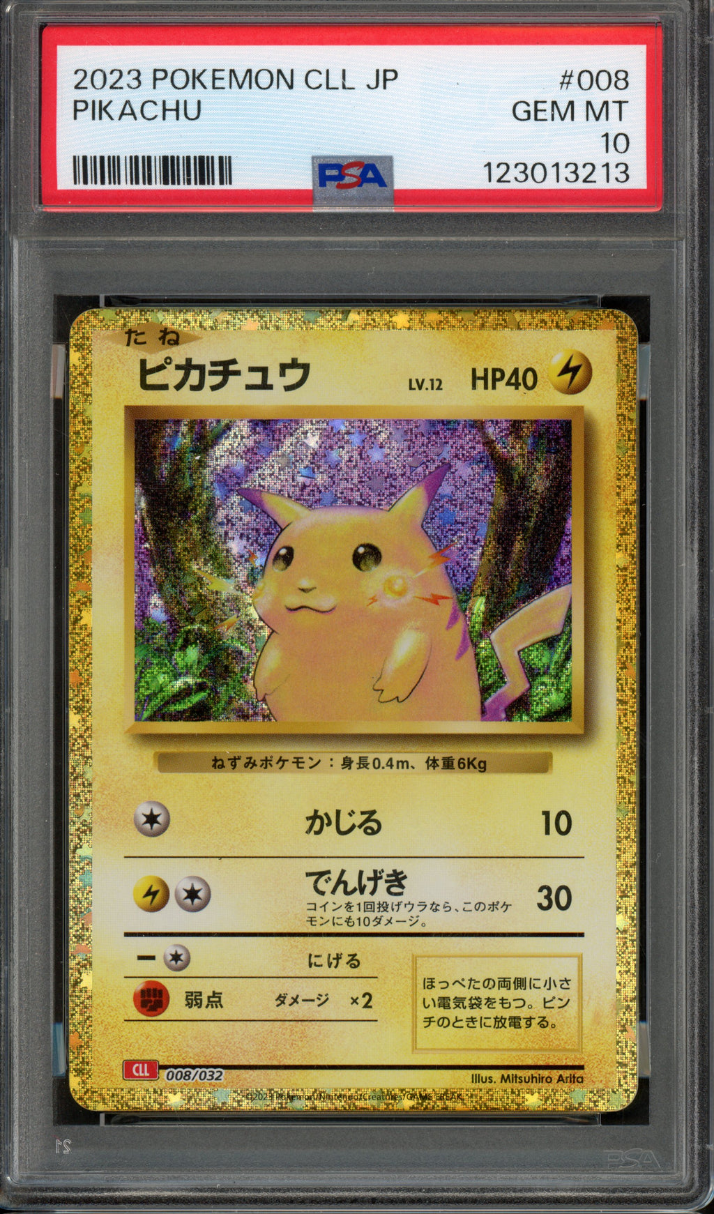 PSA 10 Pikachu (JP) Trading Card Game Classic (Japanese) Common 008/032