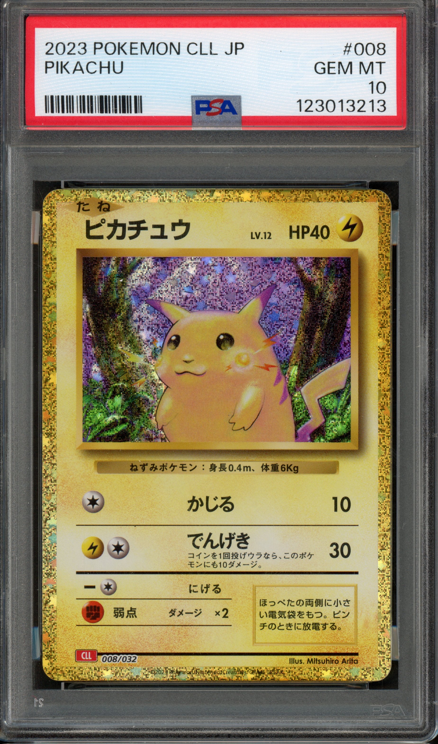 PSA 10 Pikachu (JP) Trading Card Game Classic (Japanese) Common 008/032