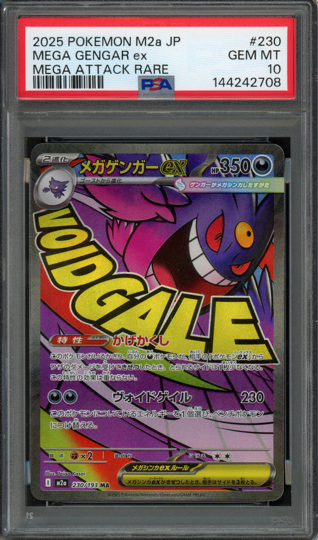 PSA 10 Mega Gengar ex MEGA Dream ex Mega Attack Rare 230/193