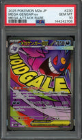 PSA 10 Mega Gengar ex MEGA Dream ex Mega Attack Rare 230/193