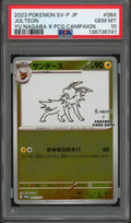 PSA 10 Jolteon (Yu Nagaba) Scarlet & Violet Promo JP Promo 064/SV-P