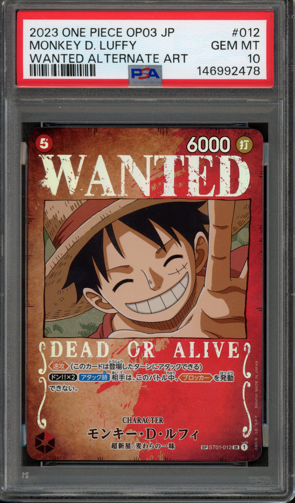 PSA 10 Monkey.D.Luffy (Wanted Poster) (JP) Pillars of Strength SR ST01-012