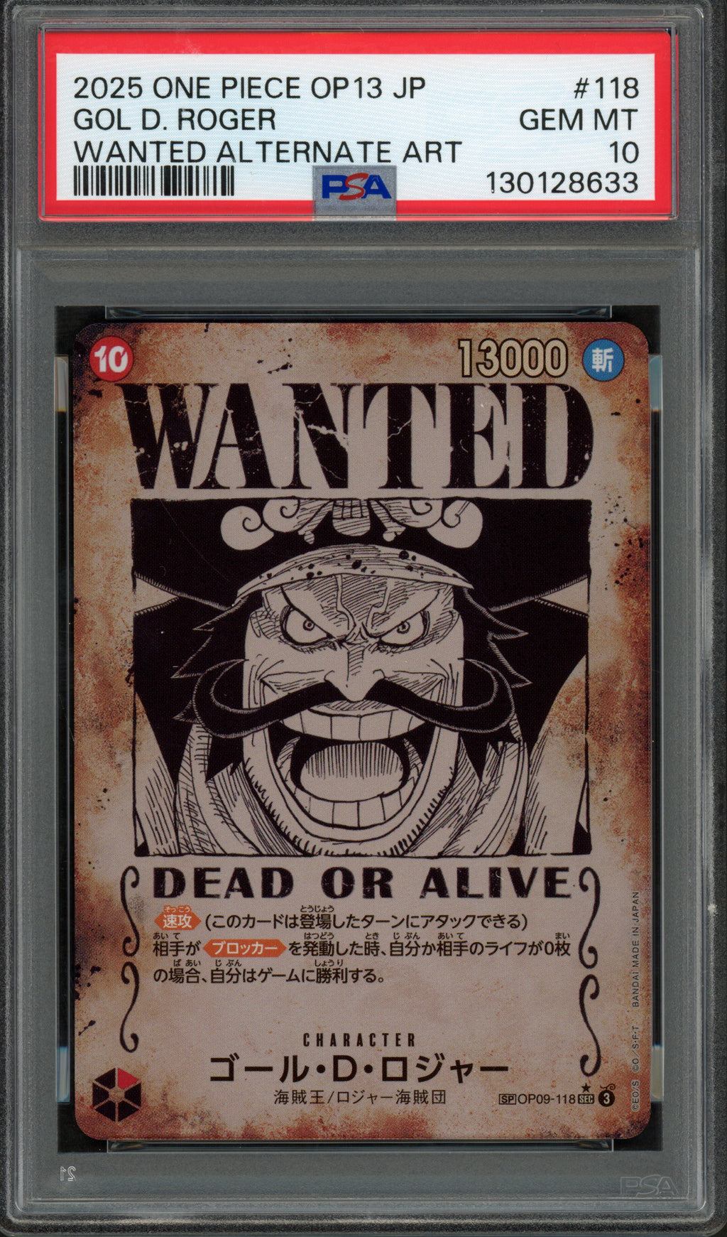 PSA 10 Gol.D.Roger (SP Ver.) (JP) Carrying on His Will SEC OP09-118