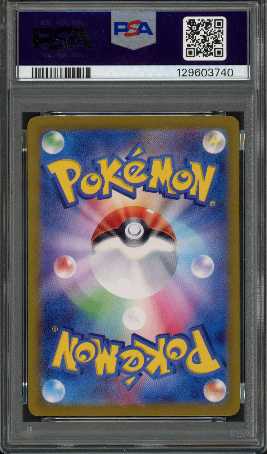 PSA 10 Eevee ex (JP) Terastal Festival ex Special Art Rare 223/187