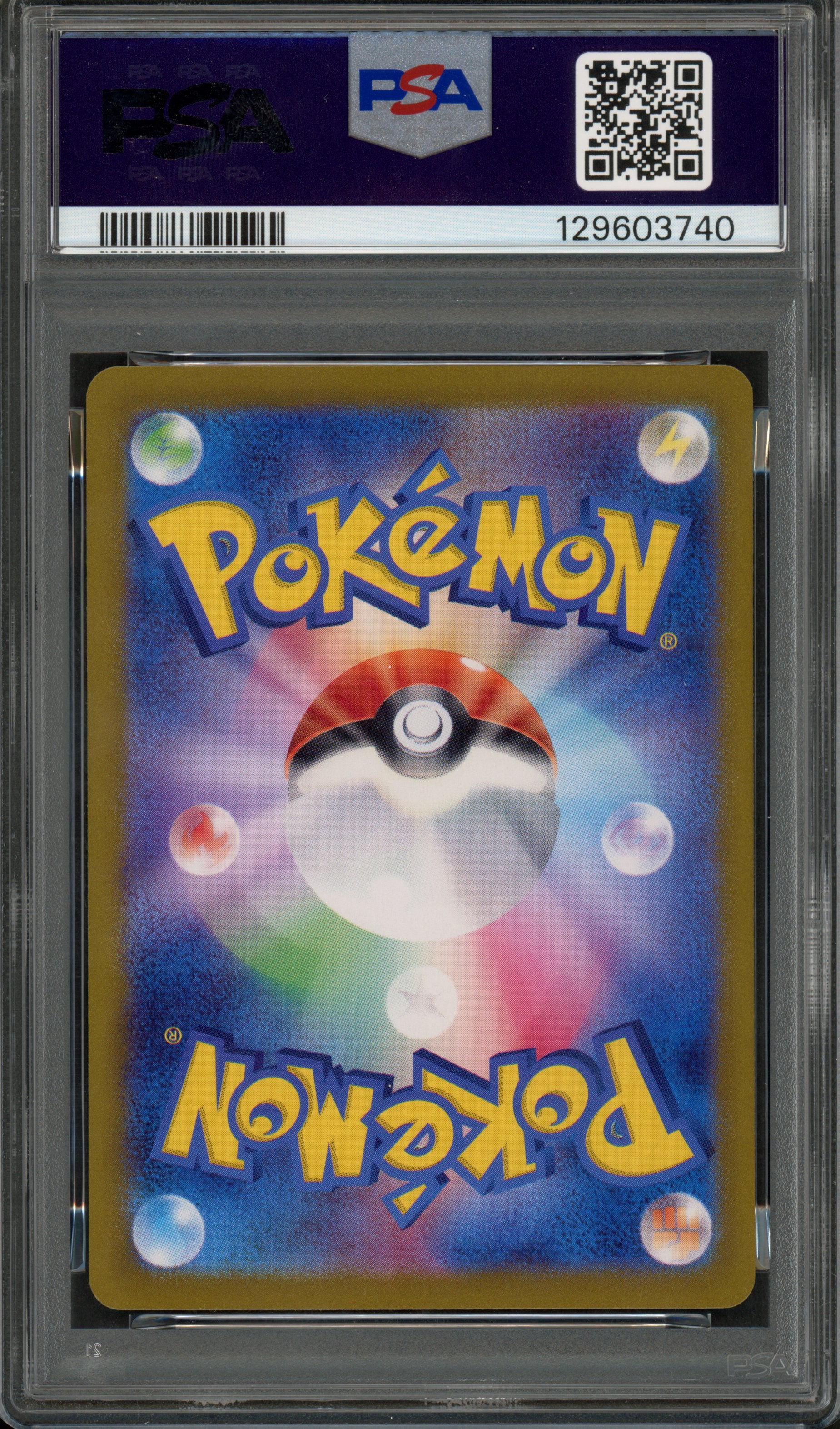 PSA 10 Eevee ex (JP) Terastal Festival ex Special Art Rare 223/187
