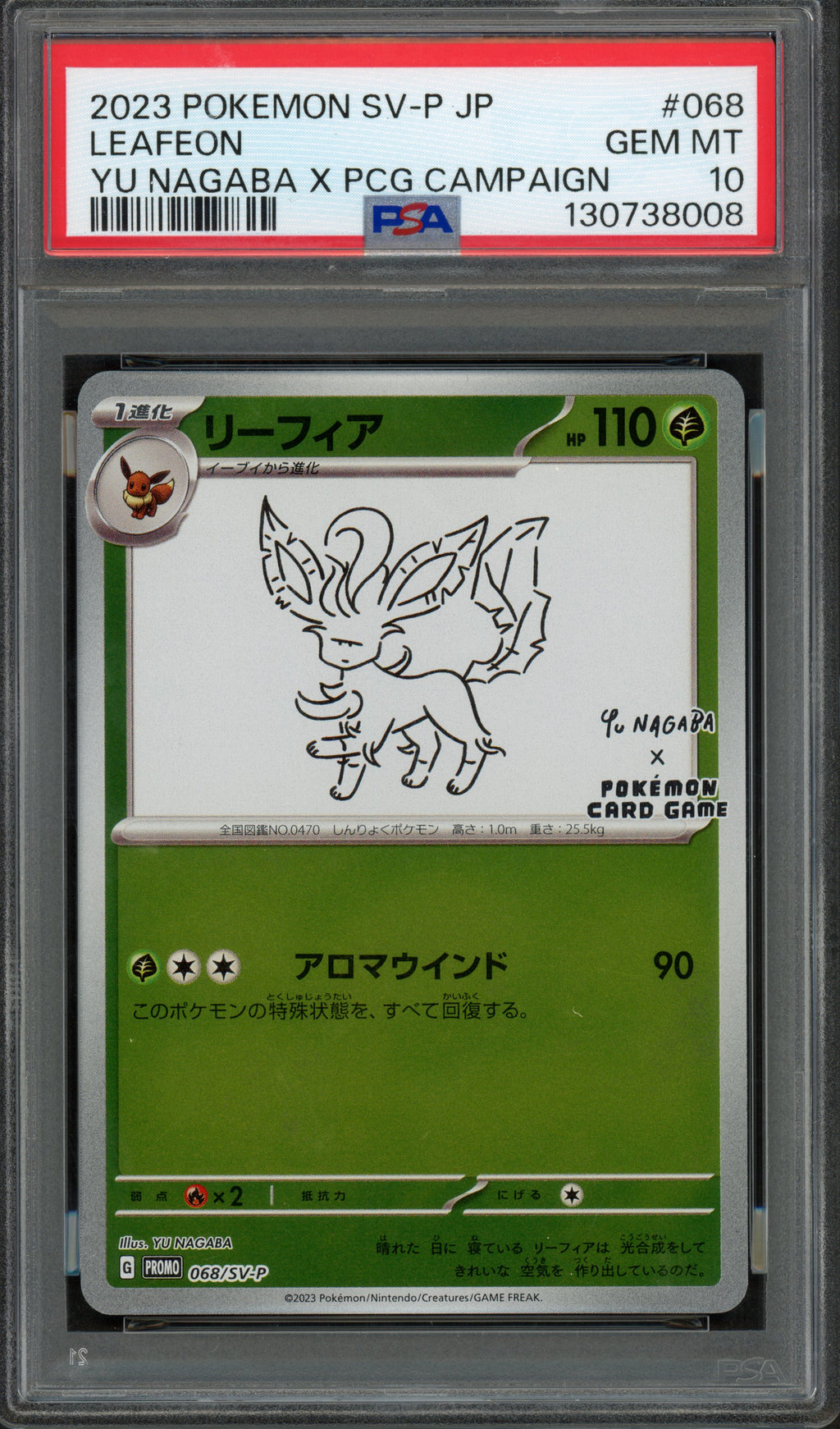 PSA 10 Leafeon (Yu Nagaba) Scarlet & Violet Promo JP Promo 068/SV-P
