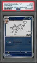 PSA 10 Vaporeon (Yu Nagaba) Scarlet & Violet Promo JP Promo 063/SV-P