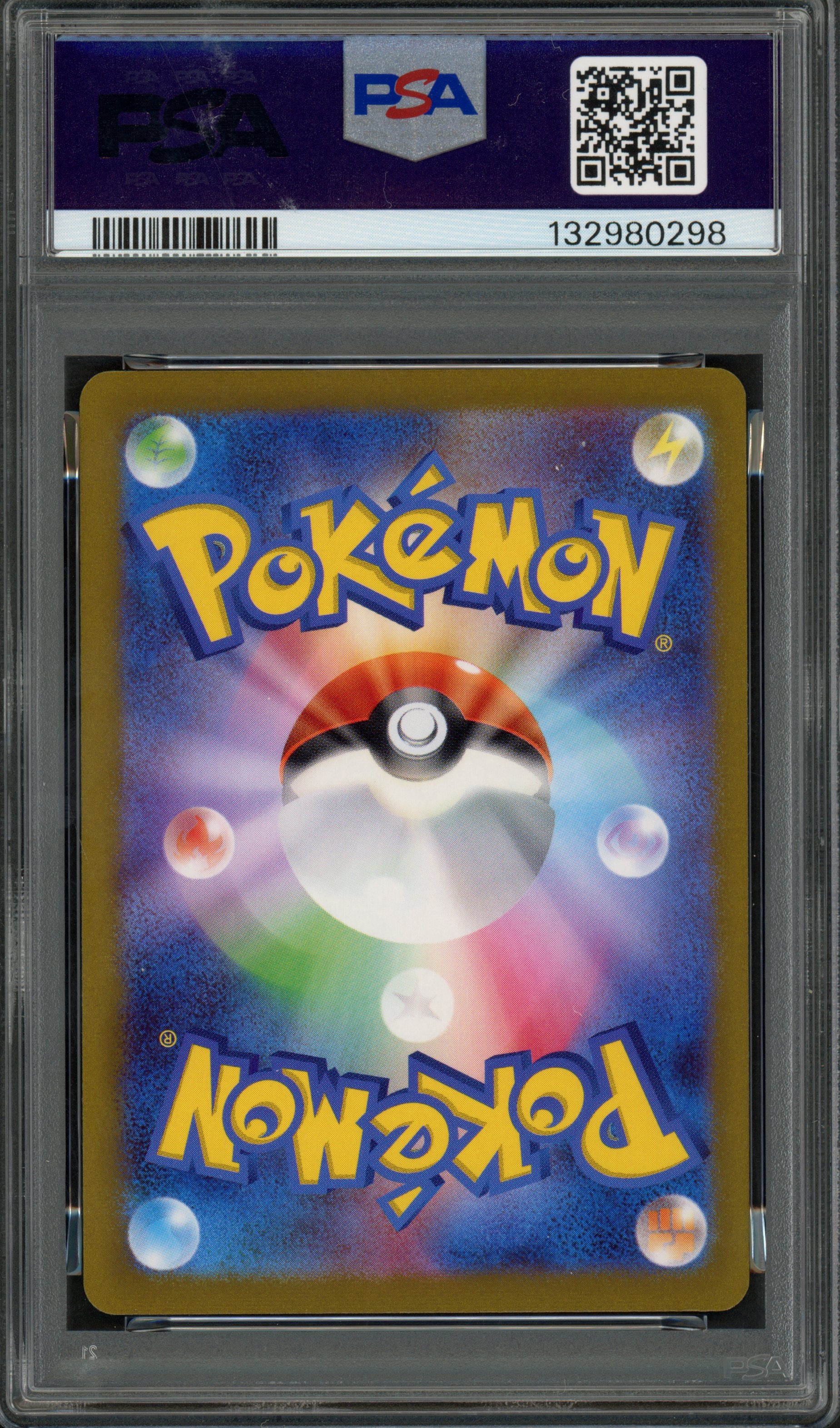 PSA 10 Vaporeon (Yu Nagaba) Scarlet & Violet Promo JP Promo 063/SV-P