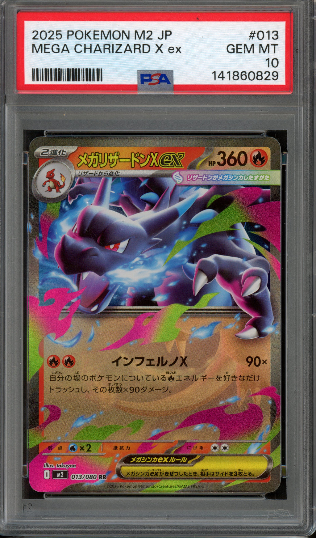 PSA 10 Mega Charizard X ex Inferno X Double Rare 013/080