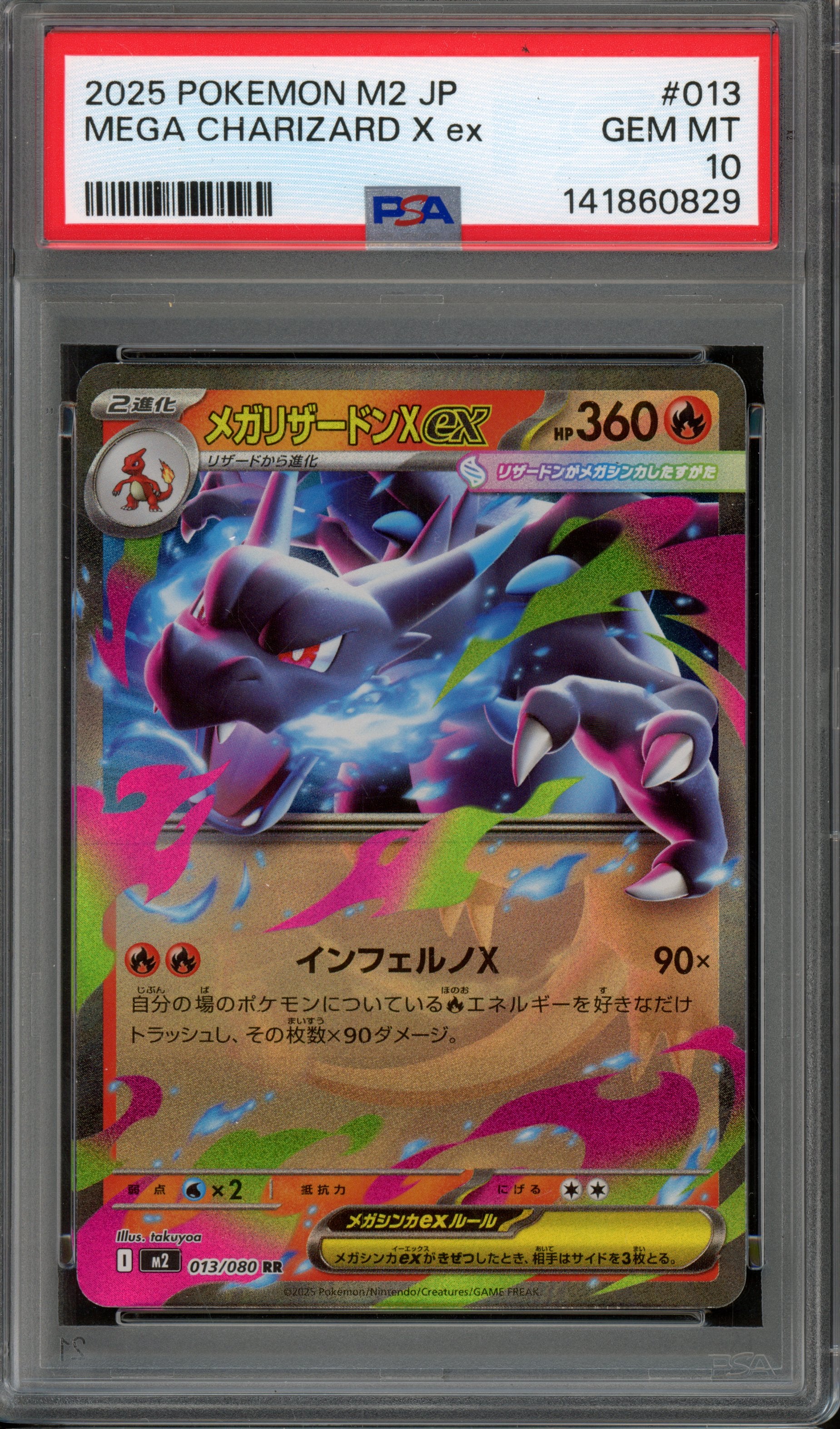PSA 10 Mega Charizard X ex Inferno X Double Rare 013/080