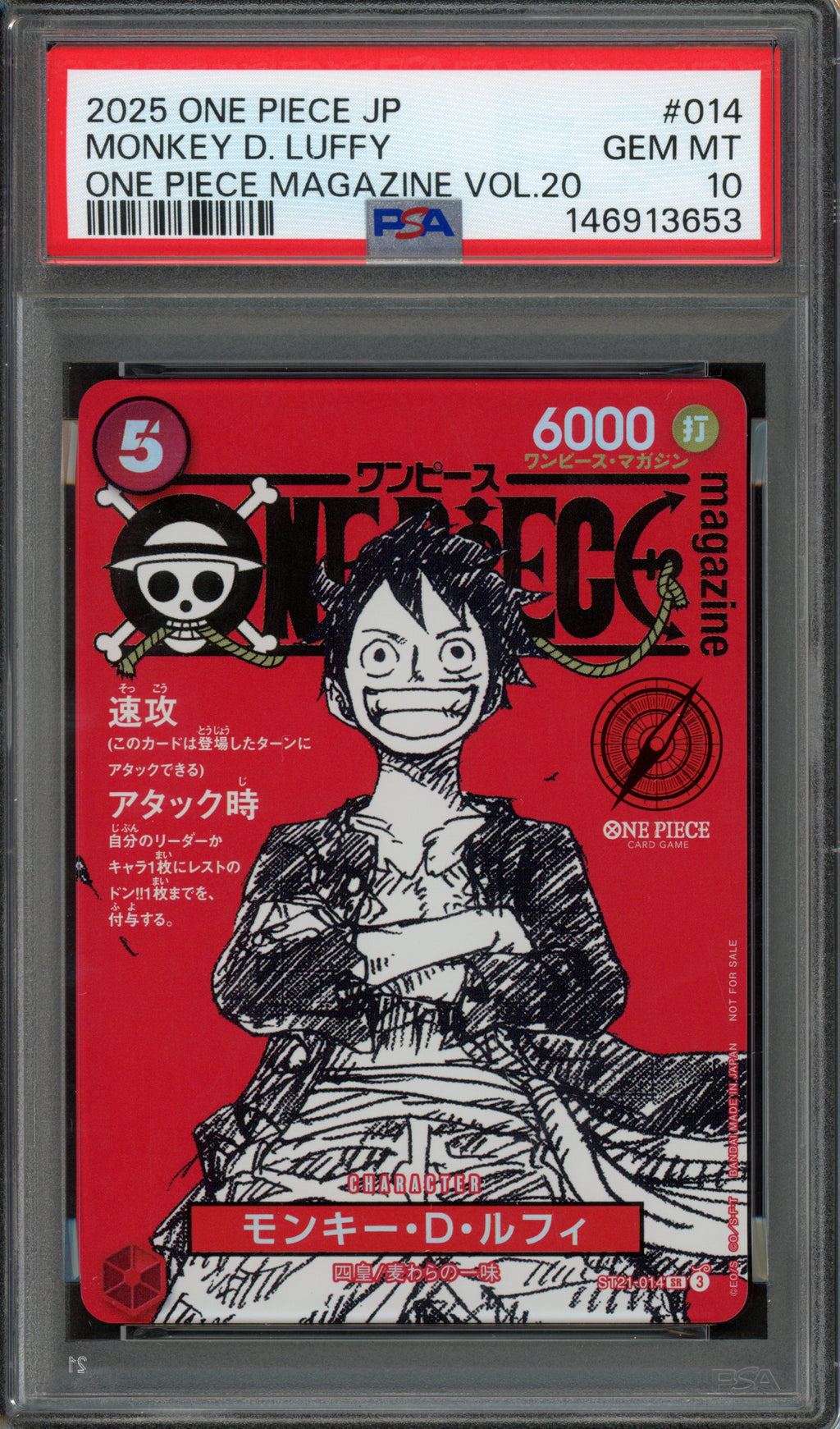 PSA 10 Monkey.D.Luffy (Magazine Promo) (JP) One Piece Promos SR ST21-014