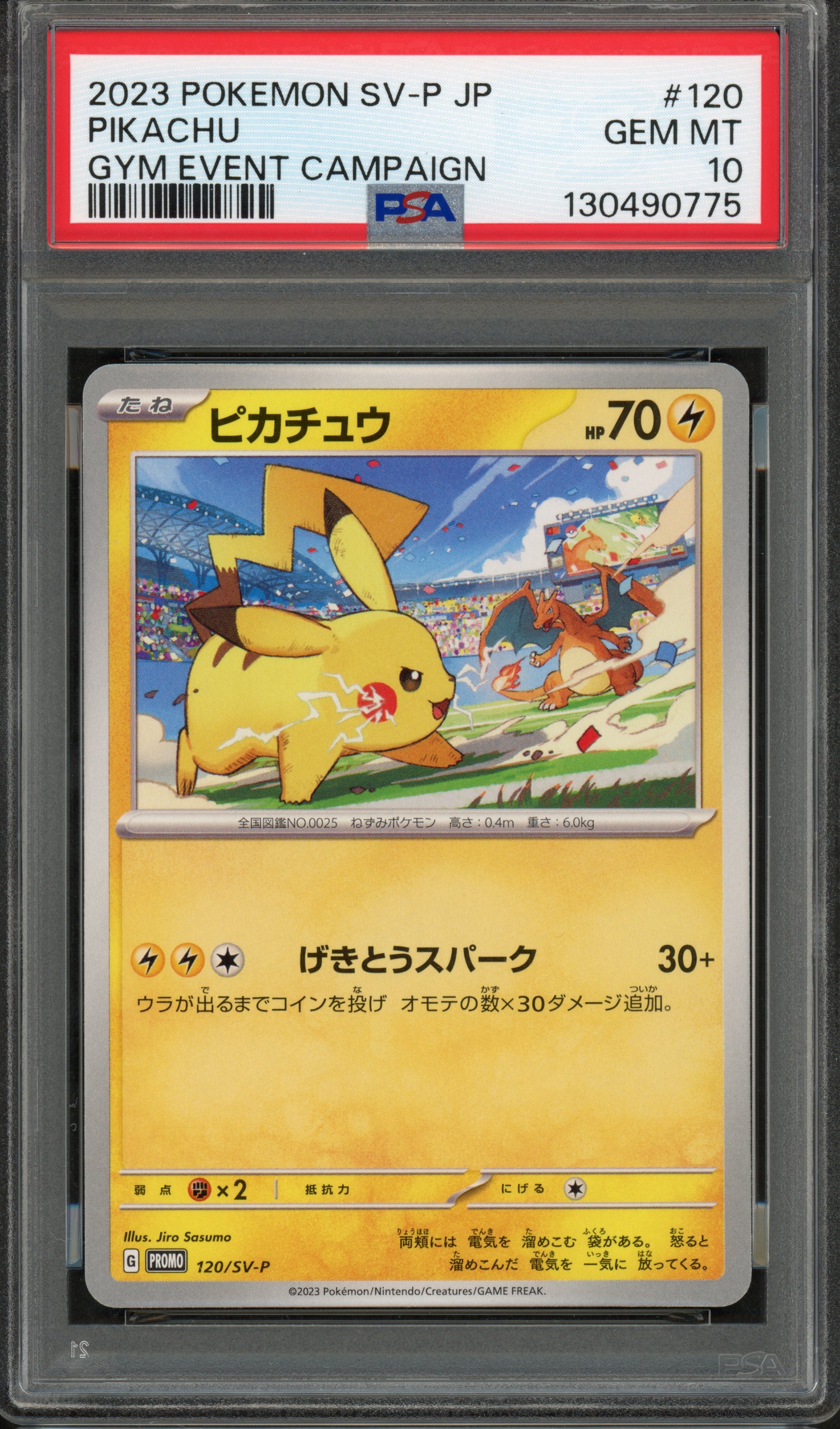 PSA 10 Pikachu (JP) Scarlet & Violet Promo JP Common 120/SV-P