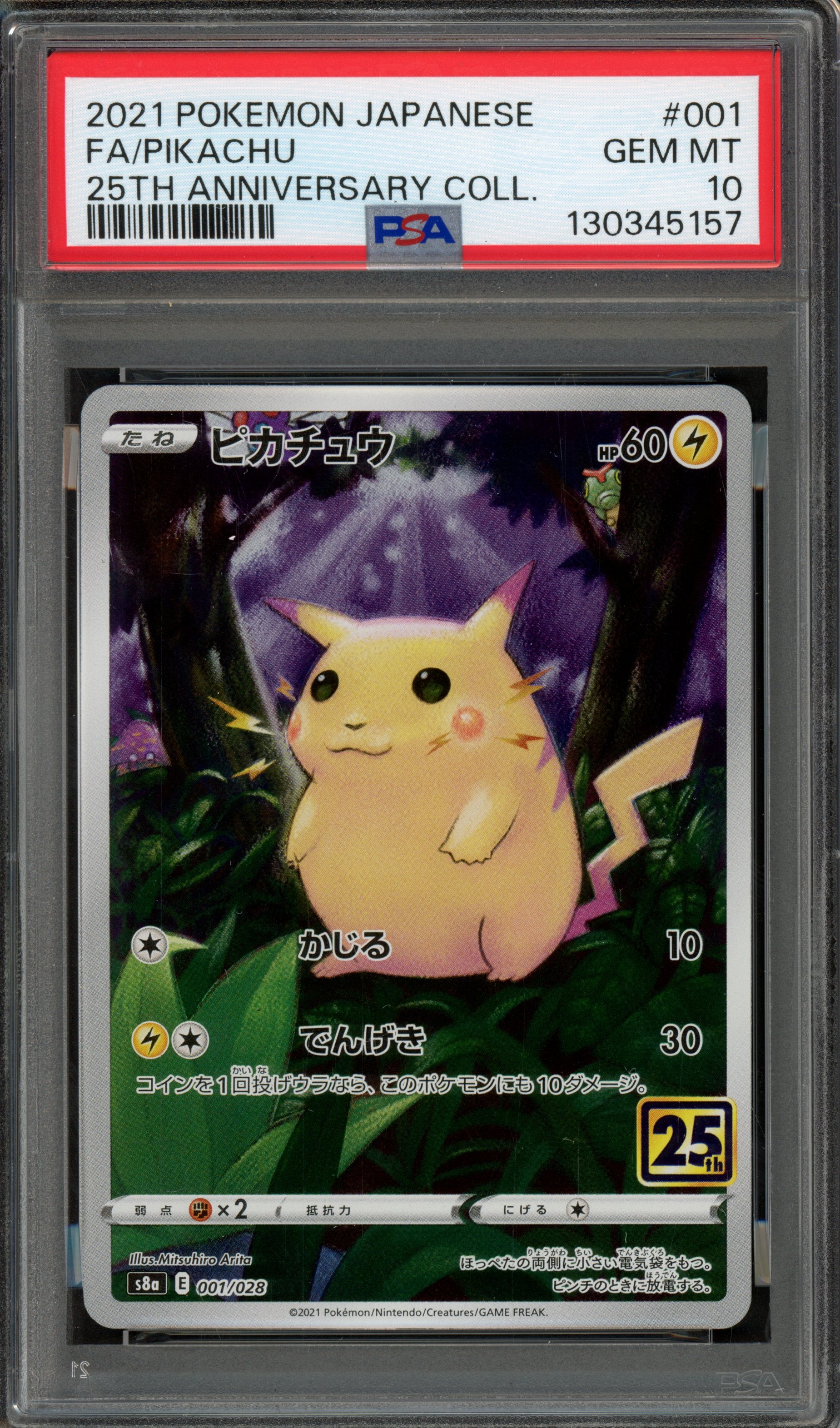 PSA 10 Pikachu Collection (JP) 25th Anniversary Common 001/028
