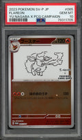 PSA 10 Flareon (Yu Nagaba) Scarlet & Violet Promo JP Promo 065/SV-P