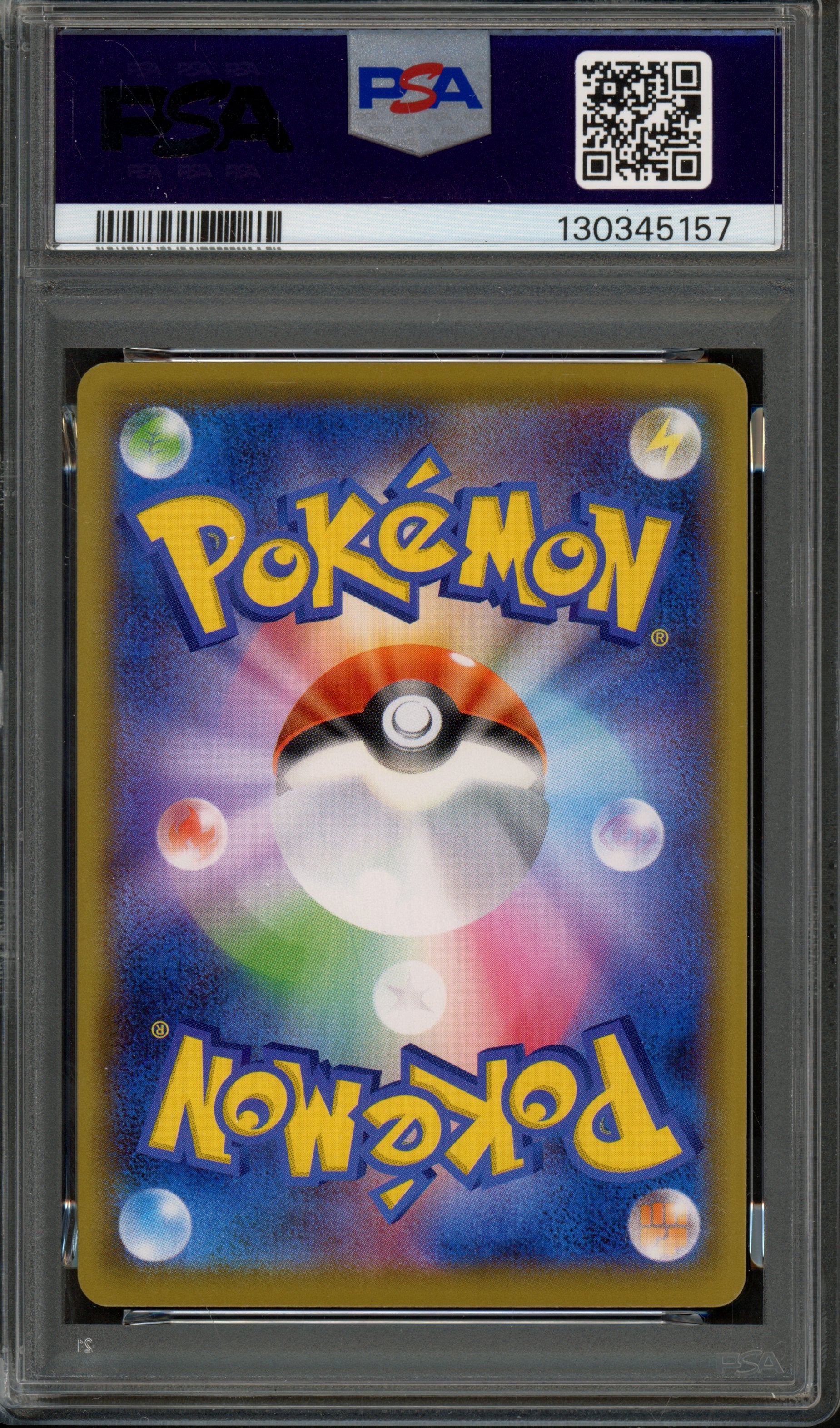 PSA 10 Pikachu Collection (JP) 25th Anniversary Common 001/028