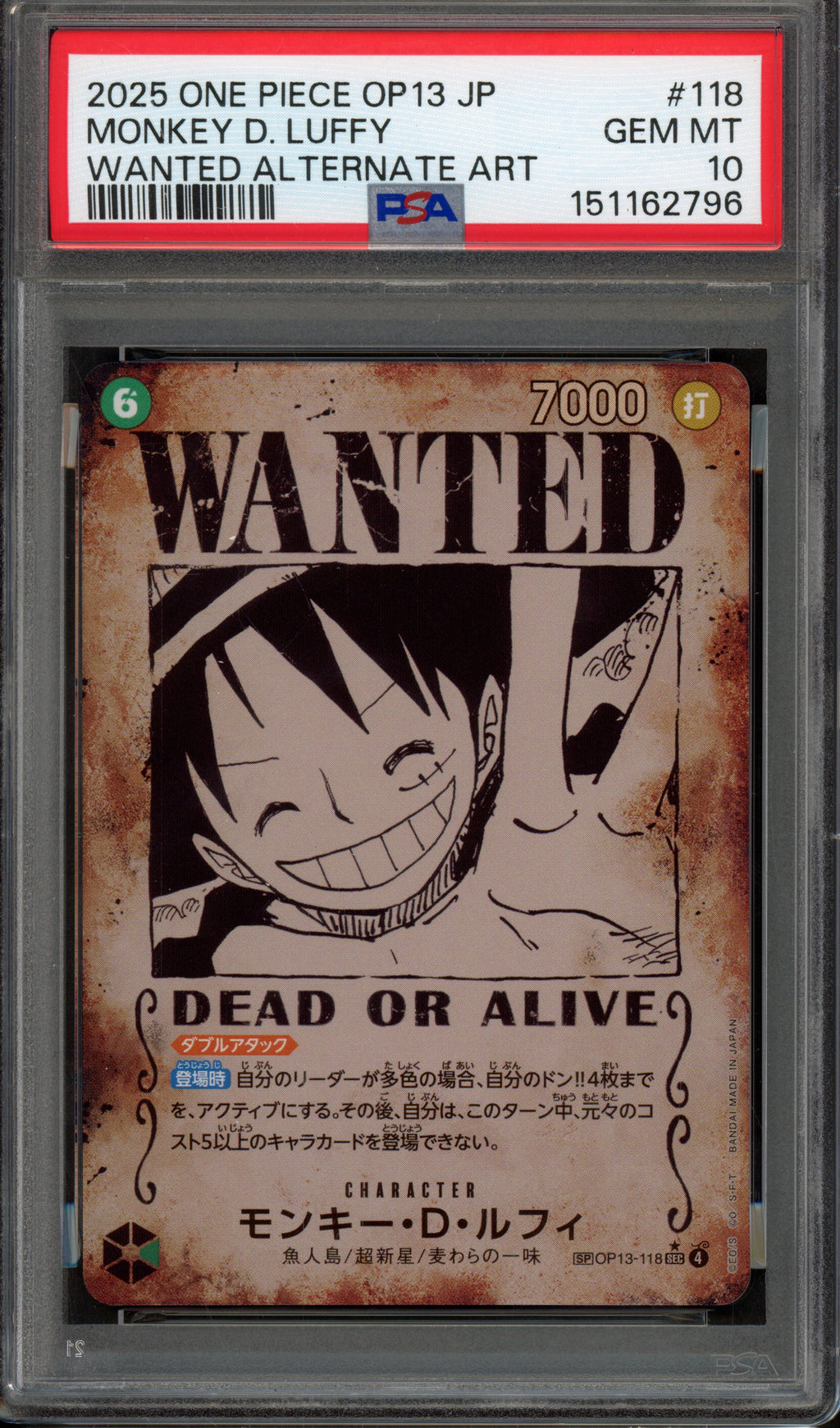 PSA 10 Monkey.D.Luffy (SP Ver.) (JP) Carrying on His Will SEC OP13-118