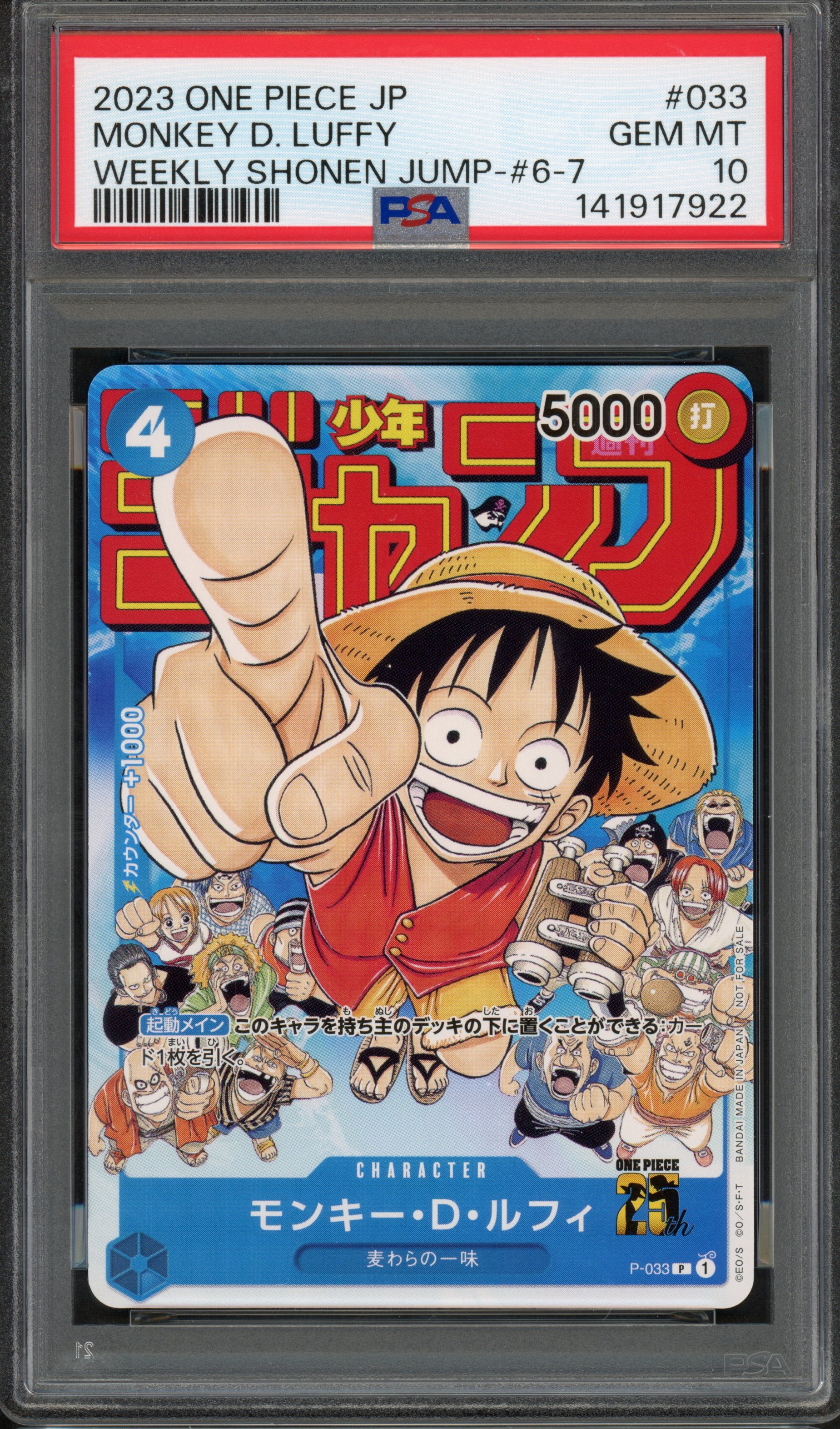 PSA 10 Monkey D. Luffy (JP) One Piece Promotion Cards Promo P-033