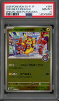 PSA 10 Fukuoka's Pikachu Scarlet & Violet Promo JP 289/SV-P