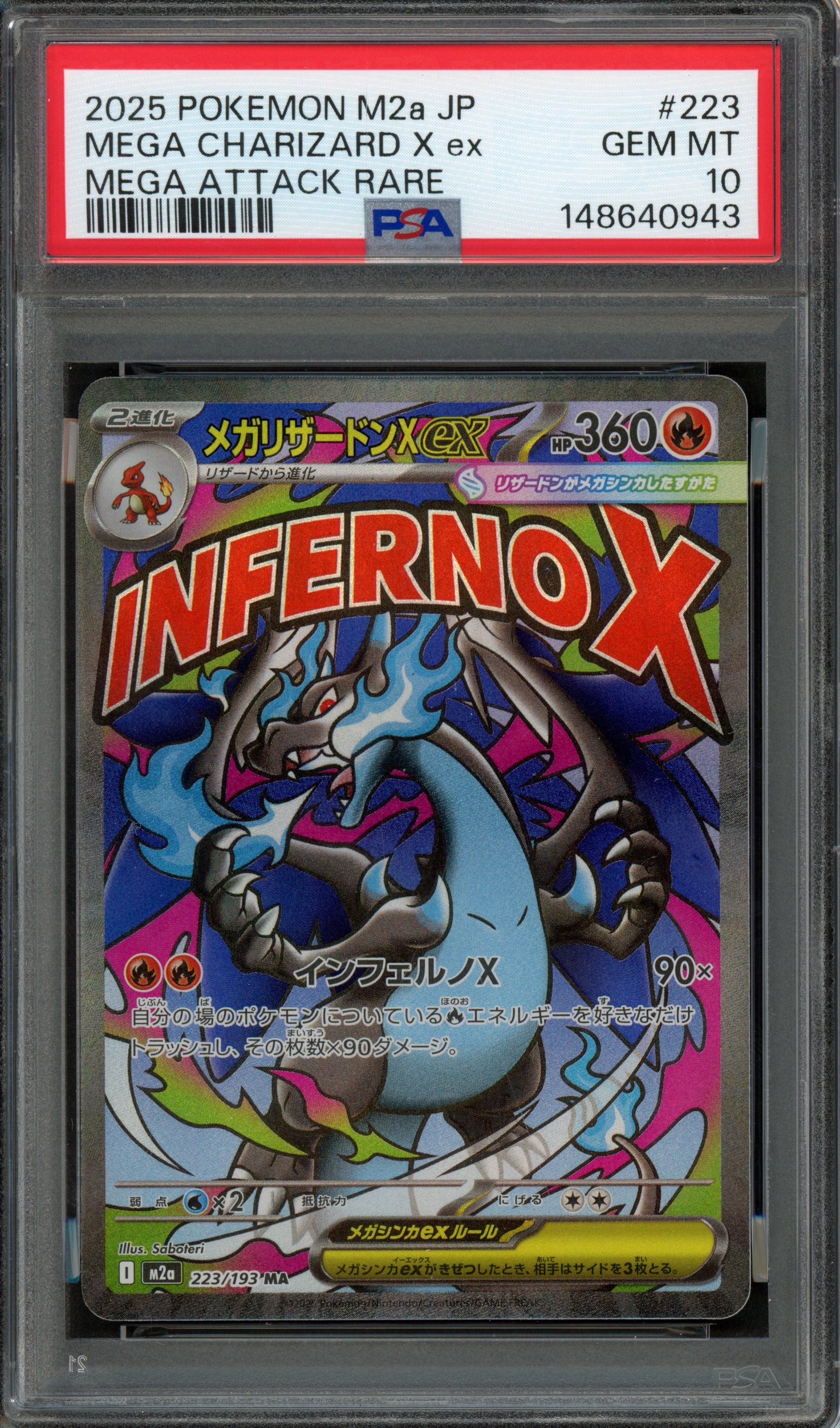 PSA 10 Mega Charizard X ex MEGA Dream ex Mega Attack Rare 223/193