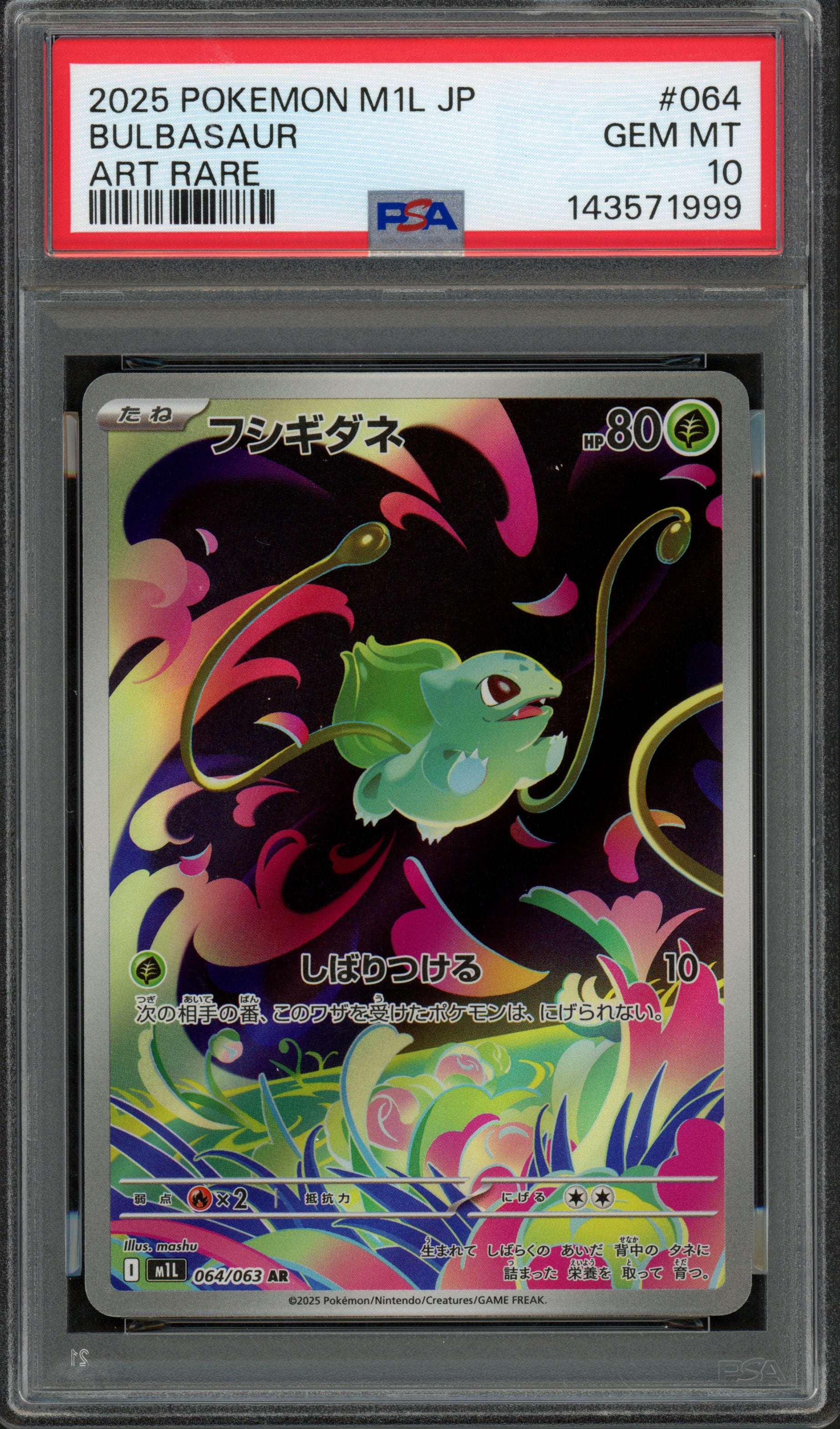 PSA 10 Bulbasaur (JP) Mega Brave Art Rare 064/063