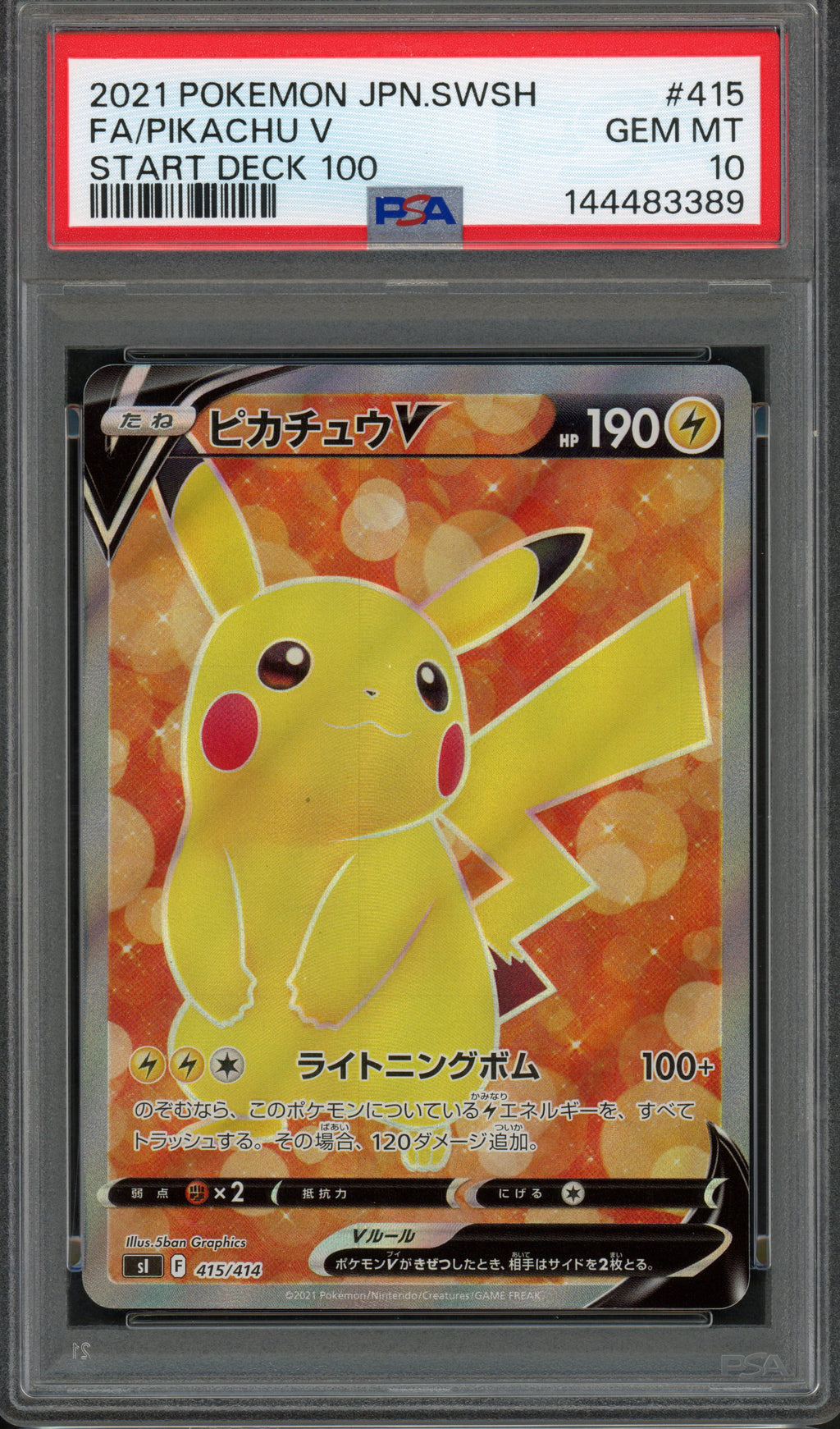PSA 10 Pikachu V (JP) Start Deck 100 SR 415/414