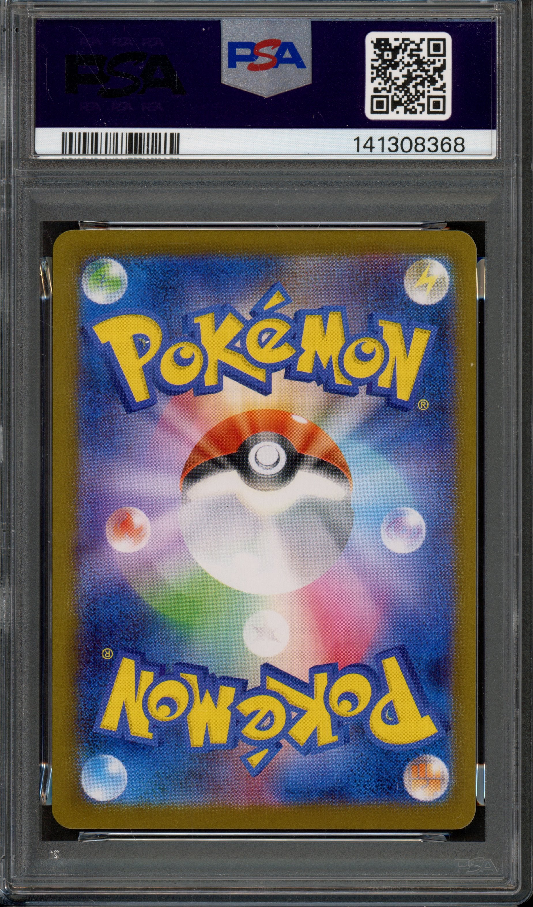 PSA 10 Fukuoka's Pikachu Scarlet & Violet Promo JP 289/SV-P