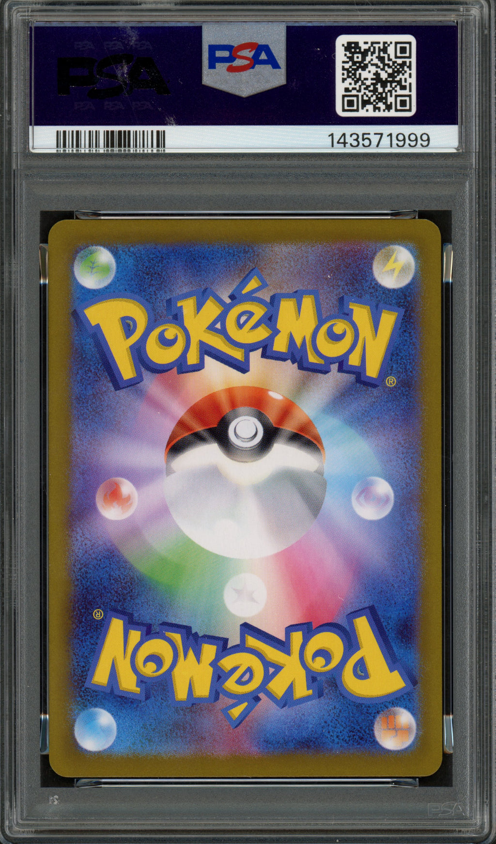 PSA 10 Bulbasaur (JP) Mega Brave Art Rare 064/063