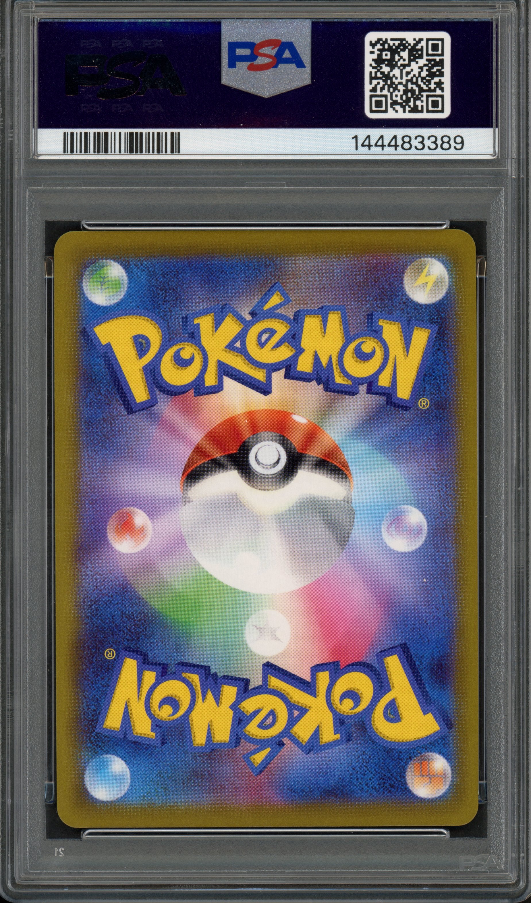 PSA 10 Pikachu V (JP) Start Deck 100 SR 415/414