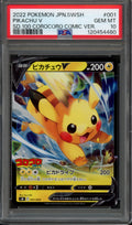PSA 10 Pikachu V Start Deck 100 CoroCoro Comic Version 001/024