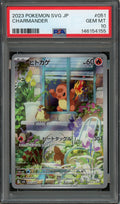 PSA 10 Charmander (JP) SVG Special Deck Set ex Promo 051/049