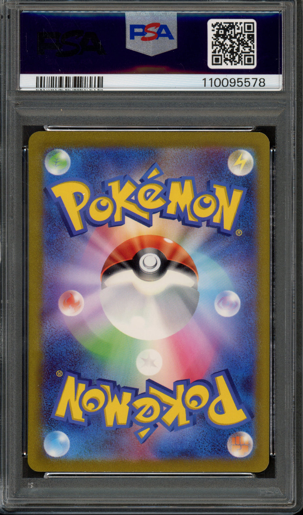 PSA 10 Mew ex (JP) Pokemon 151 Special Art Rare 205/165