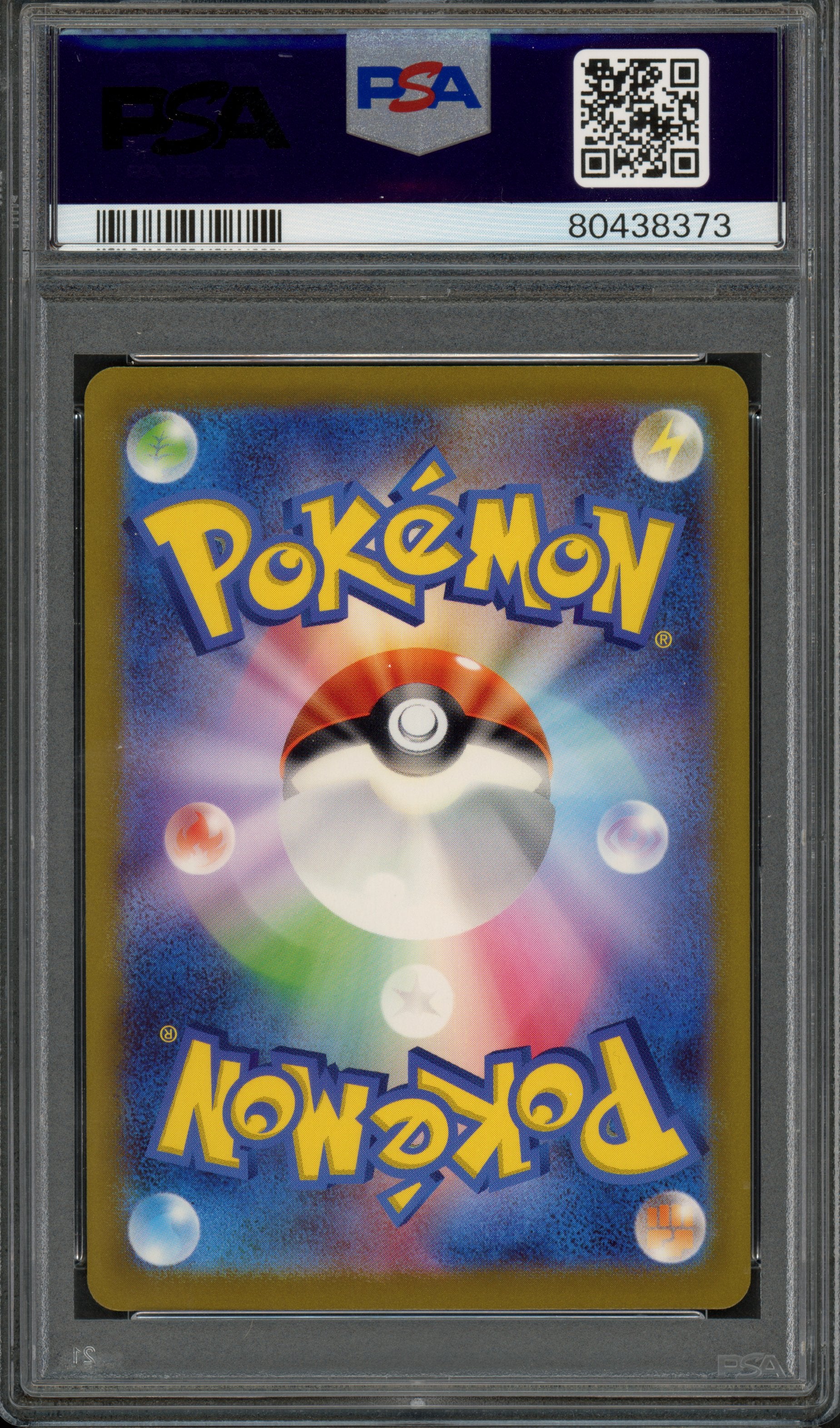 PSA 10 Pikachu (JP) VSTAR Universe Secret Rare 205/172