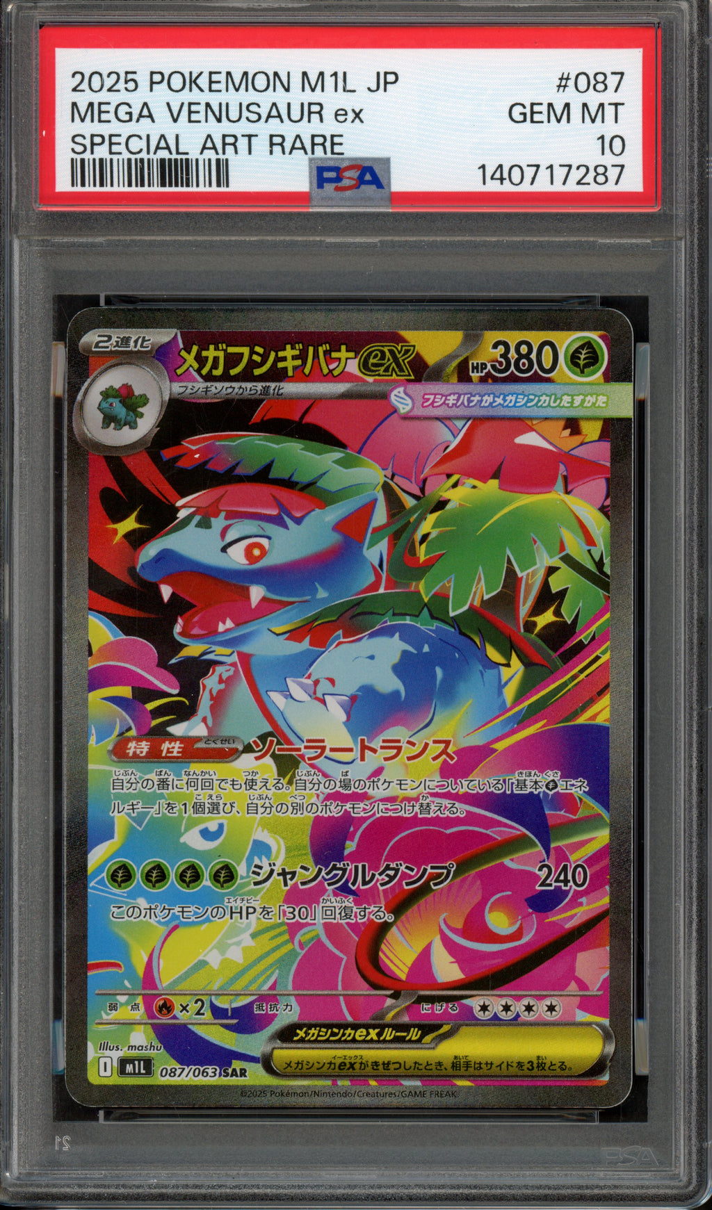 PSA 10 Mega Venusaur ex (JP) Mega Brave Special Art Rare 087/063