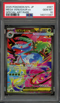 PSA 10 Mega Venusaur ex (JP) Mega Brave Special Art Rare 087/063