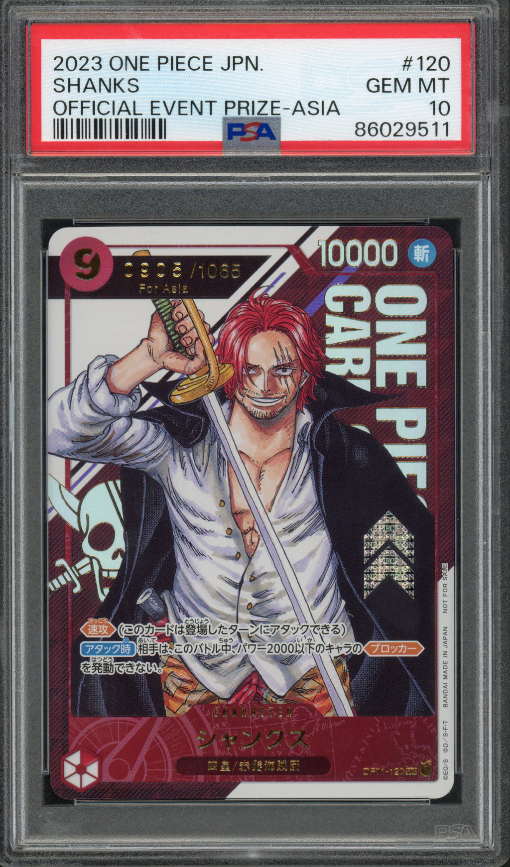PSA 10 Shanks [Flagship Serial] (For Asia) One Piece Promotion Cards Promo OP01-120