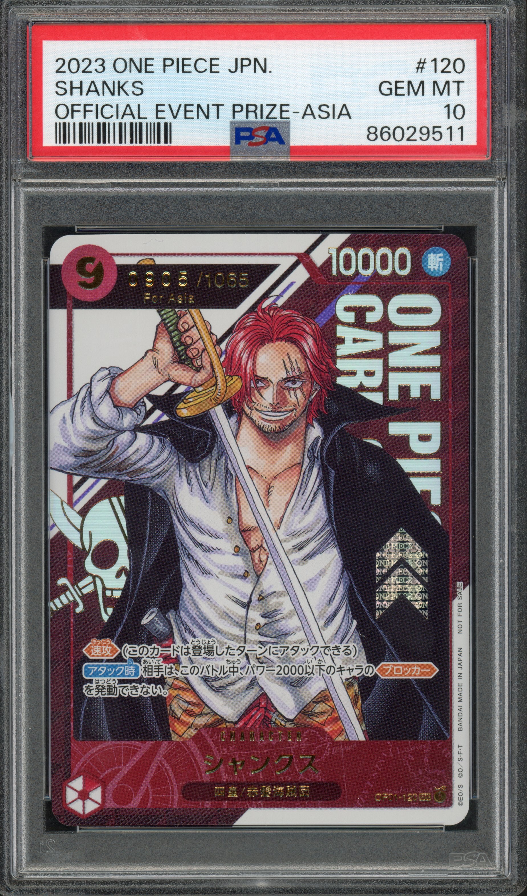 PSA 10 Shanks [Flagship Serial] (For Asia) One Piece Promotion Cards Promo OP01-120